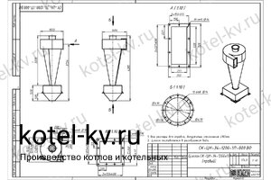 Чертеж циклона СК-ЦН-34-1200-1П