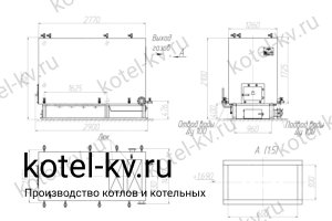 Чертеж котла КВ-1.0 РПК