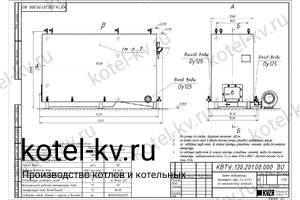 Чертеж котла КВр 1.5 К