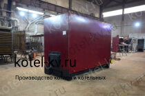 Котел с топкой ОУР 1.25