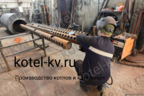 Производство отопительных котлов 1.6 ОУР