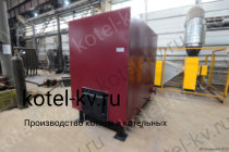 Котел КВр-0,7