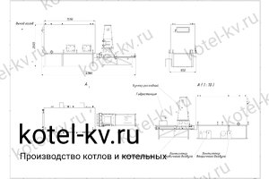 Котел на щепе 170 кВт чертеж