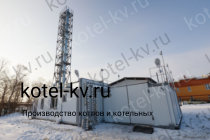 Модульная котельная 1200 кВт