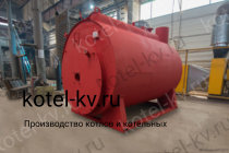 Завод изготовитель парогенераторов пар на дизельном топливе