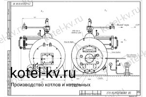 Чертеж парогенератора 500 кг температура 170 на угле