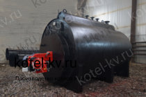 Парогенератор газовый 600 кг. Купить на заводе