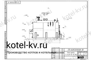Парогенератор 800 кг угольный чертеж