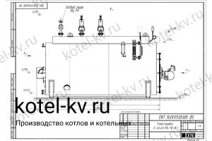Чертеж парогенератора 900 кг на отработанном масле