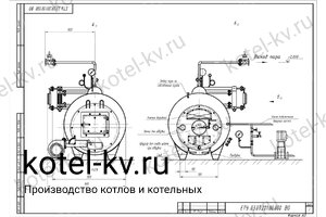 Чертеж парового котла Е 0.3 0.9 на угле