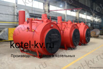 Завод изготовитель паровых котлов КВ 300 на твердом топливе