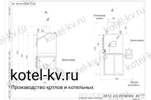 Пеллетный котел 250 кВт чертеж