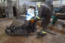 Изготовление золоуловителя ЗУ 2,1